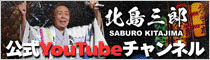 sabuYouTube