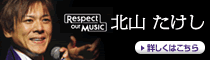 Respect our music